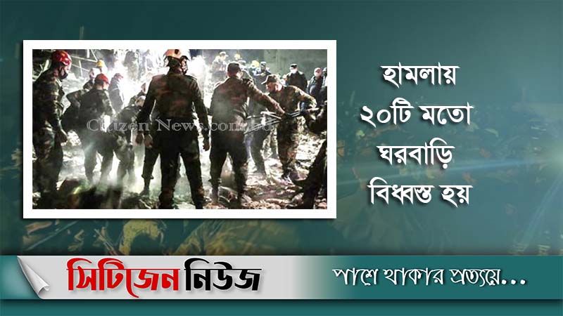 আজারবাইজানে ক্ষেপণাস্ত্র হামলায় ১২জন নিহত