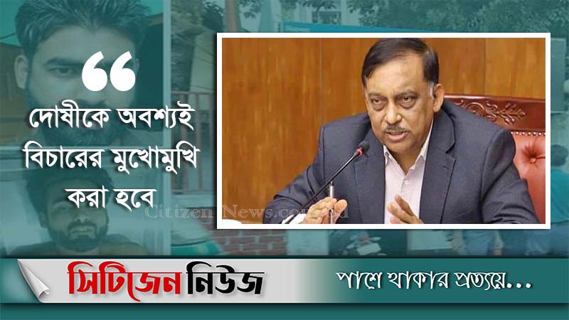 ‘সিলেটে নির্যাতনে অভিযুক্ত পুলিশের বিরুদ্ধে সুষ্ঠু তদন্ত হবে’