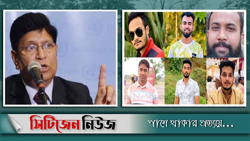 `এমসির গণধর্ষণের ঘটনায় শক্ত অবস্থানে সরকার’
