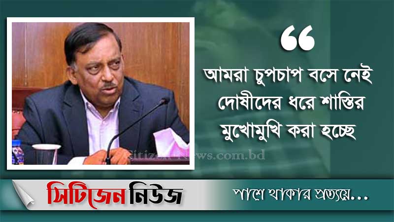 ‘নোয়াখালীর ঘটনা বর্বরতাকেও হার মানিয়েছে’