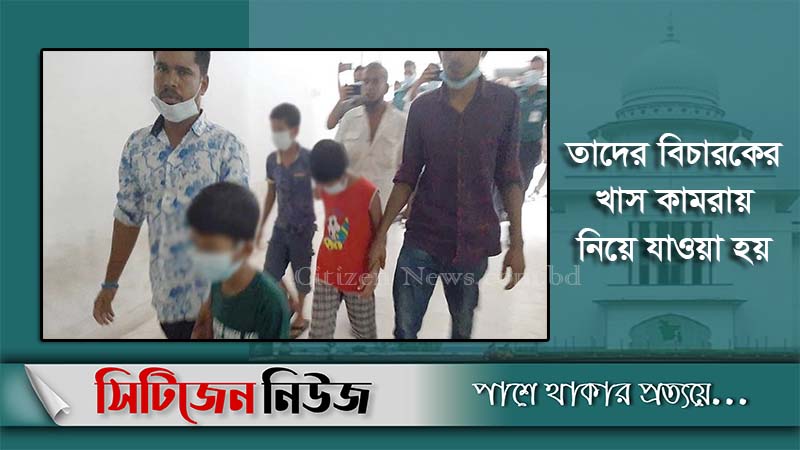 ধর্ষণে অভিযুক্ত চার শিশু হাইকোর্টে; ক্ষমা চাইলেন সেই ম্যাজিস্ট্রেট