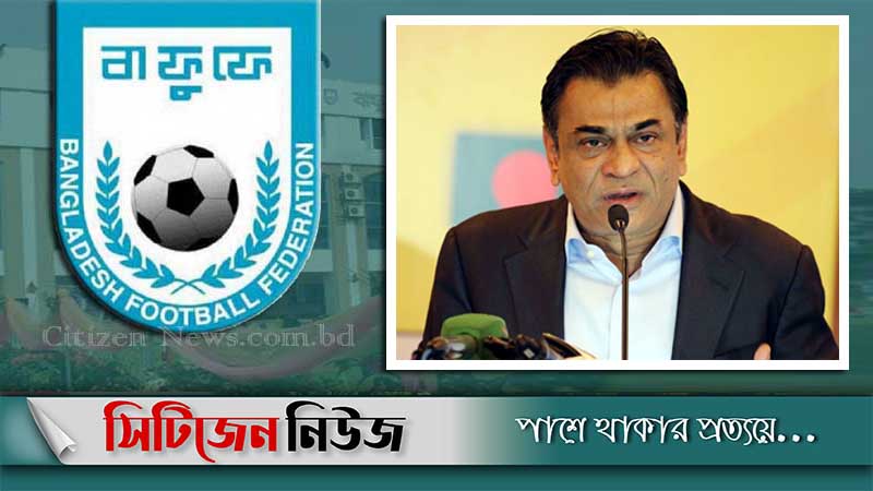 চতুর্থবারের মতো নির্বাচিত হলেন কাজী সালাউদ্দিনই