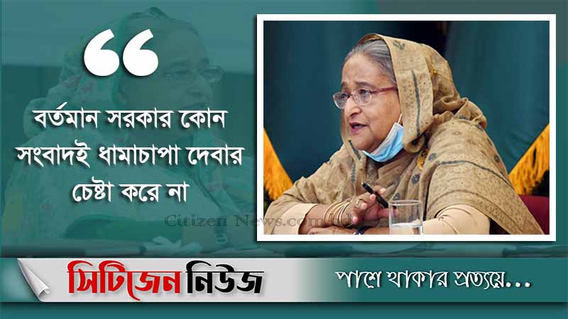 ‘সাংবাদিকতাকে বাস্তবমুখী করতেই সম্প্রচার আইন’