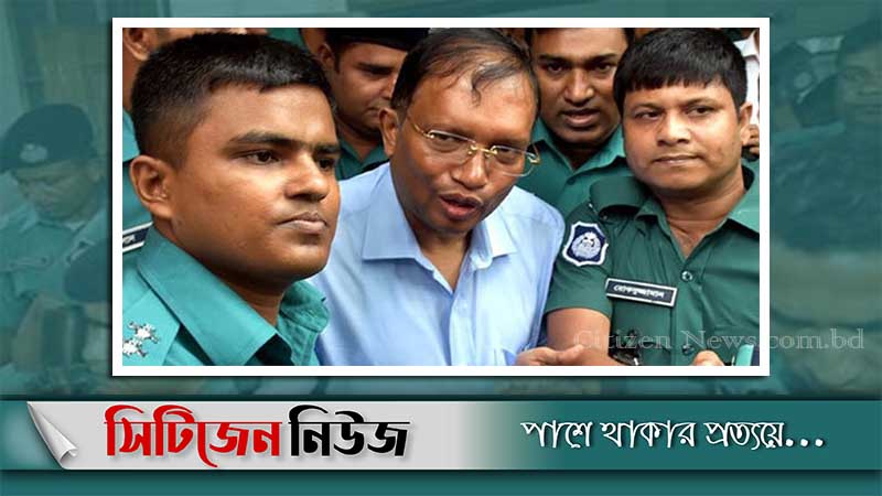ডিআইজি মিজানসহ চারজনের বিচার শুরু