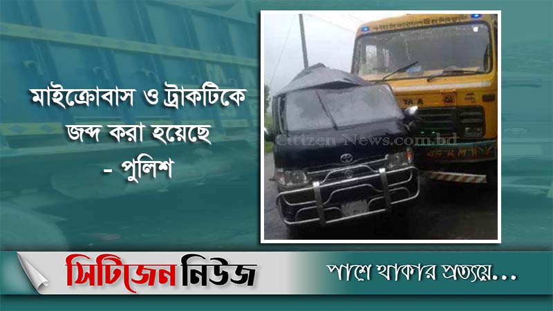 ফরিদপুরে সড়ক দুর্ঘটনায় দুইজন নিহত