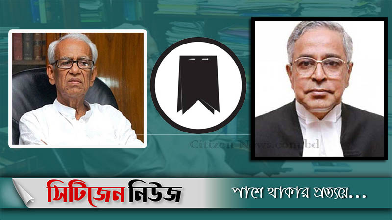 ব্যারিস্টার রফিক-উল হকের মৃত্যুতে প্রধান বিচারপতির শোক