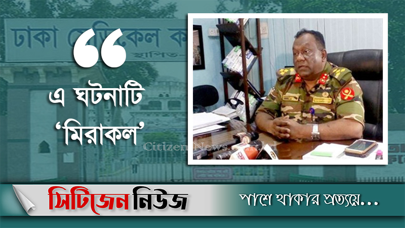 `মৃত ঘোষণা করা নবজাতকের বেঁচে ওঠা অলৌকিক’