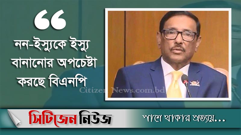 `সময় এলেই সংবিধান অনুযায়ী নির্বাচন'