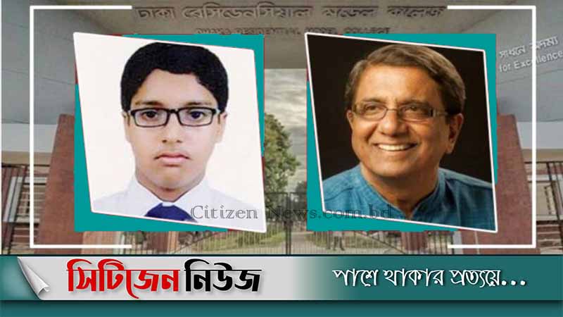 প্রথম আলো সম্পাদকসহ ১০ জনের বিরুদ্ধে অভিযোগ গঠন শুনানির দিন ধার্য