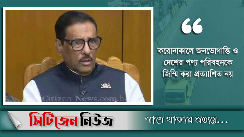 পরিবহন ধর্মঘট প্রত্যাহারের আহ্বান