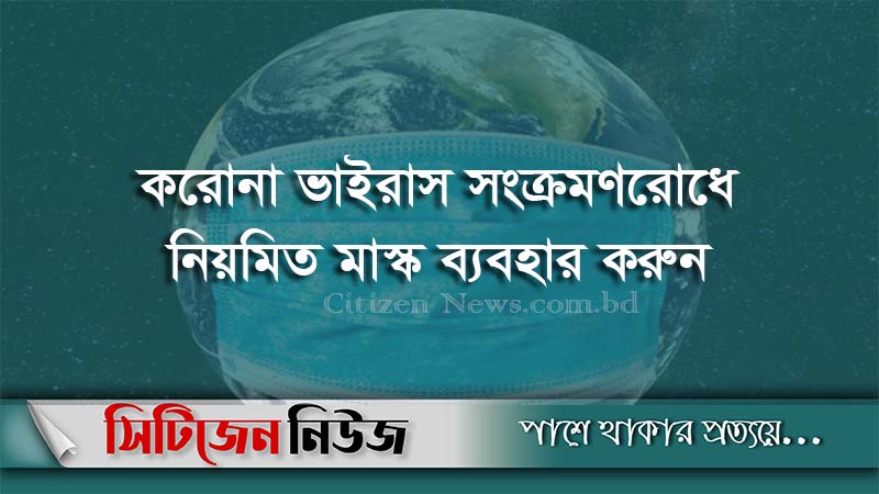 সুস্থতার সংখ্যা ছাড়াল দুই কোটি ৮৮ লাখ