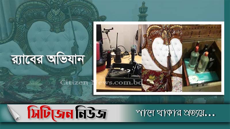 এরফান সেলিমের বাসা থেকে অস্ত্র ও মদ উদ্ধার
