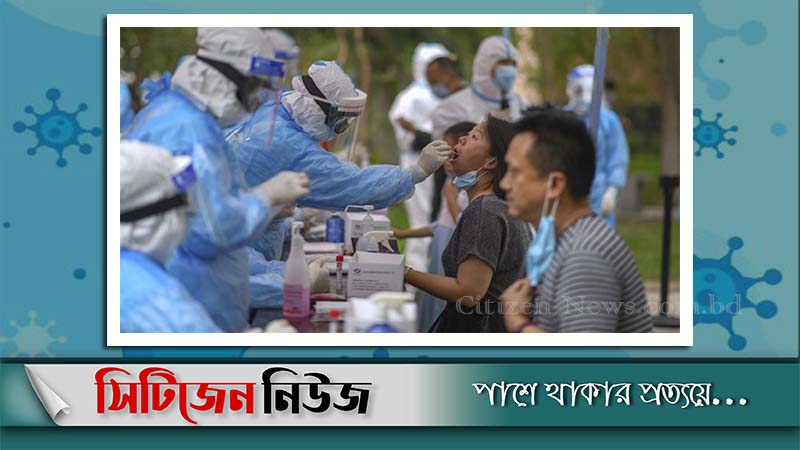 ৫ দিনেই ৯০ লাখ মানুষের করোনা পরীক্ষা করবে চীন