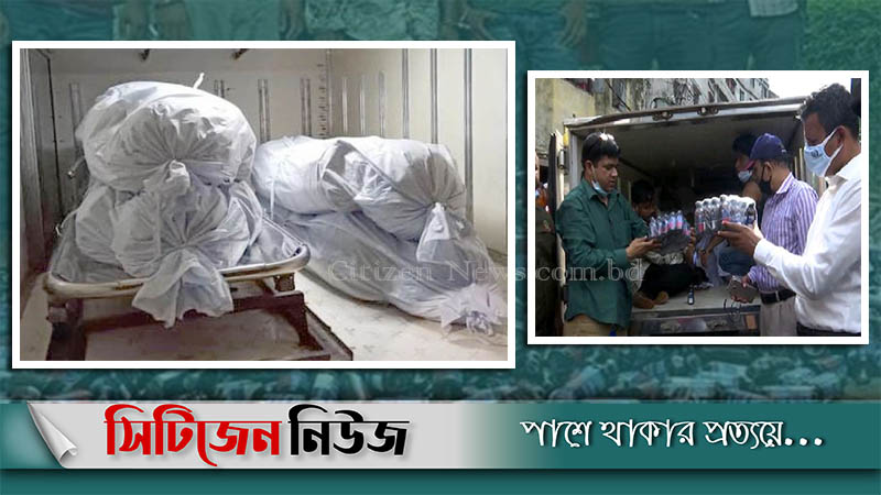 কাফনের ভেতর মিলল দুই হাজার  ফেনসিডিল