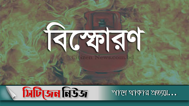 কিশোরগঞ্জে সিলিন্ডার বিস্ফোরণে নারীর মৃত্য; আশঙ্কাজনক ৬