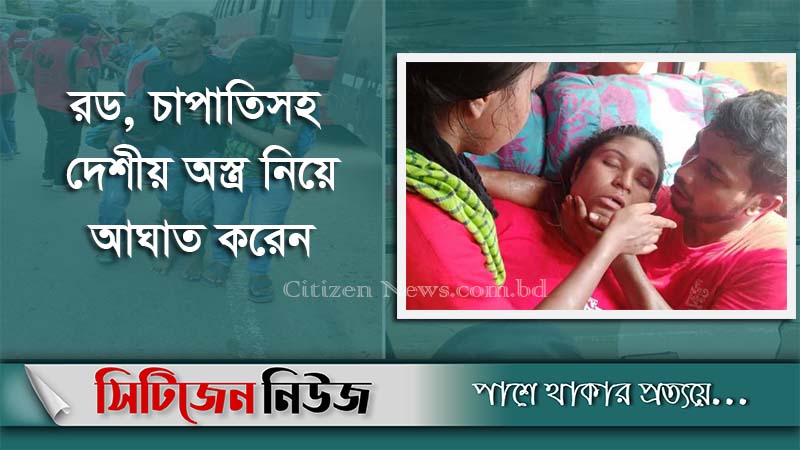 ফেনীতে ধর্ষণ বিরোধী লংমার্চের সমাবেশে হামলা