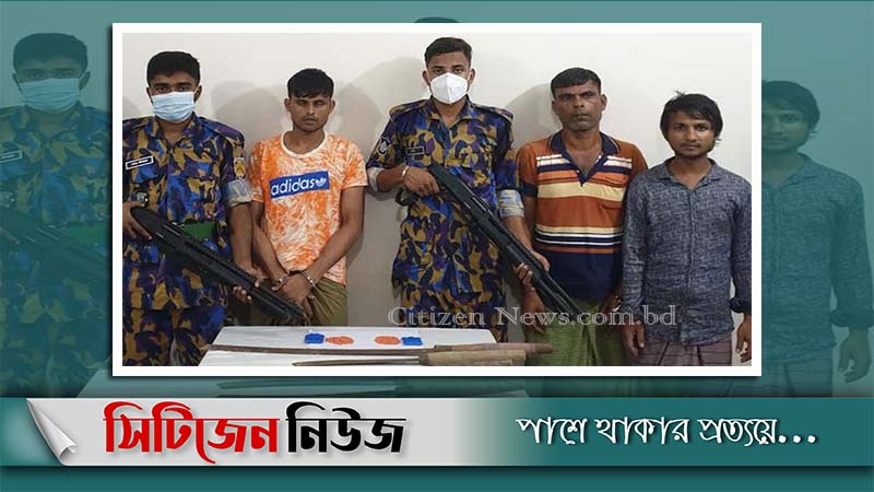 টেকনাফে অস্ত্র-ইয়াবাসহ ৩ রোহিঙ্গা গ্রেফতার