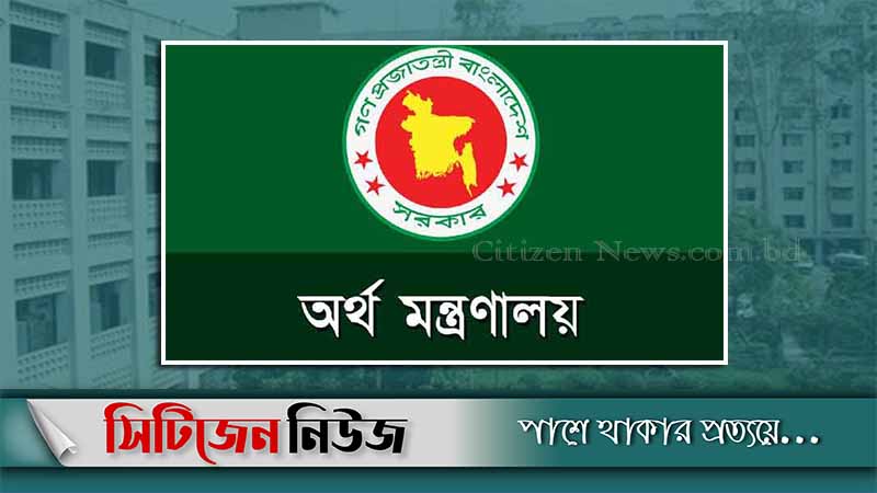 বিশ্ব ব্যাংকের কাছে ৫০ কোটি ডলার ঋণ চেয়েছে বাংলাদেশ