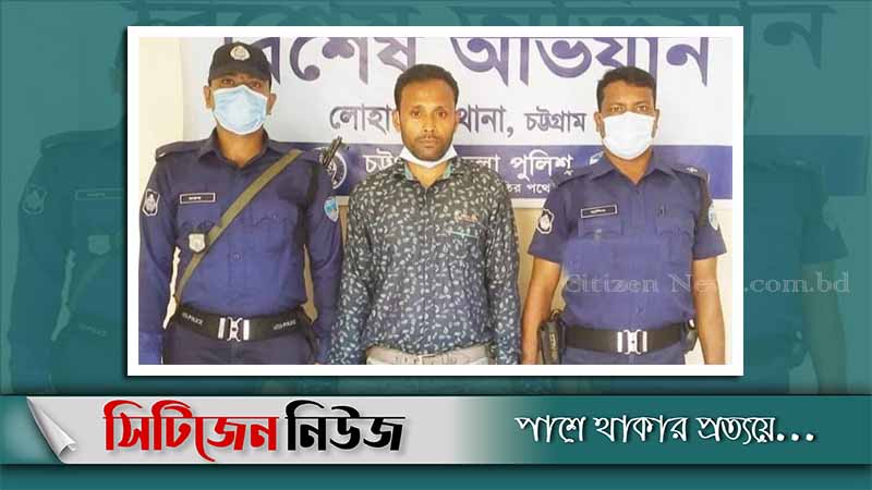 লোহাগাড়ায় ১০ হাজার ইয়াবাসহ যুবক আটক