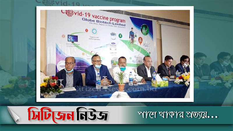 'ব্যানকোভিড' প্রাণিদেহে সফলভাবে করোনা প্রতিরোধে সক্ষম