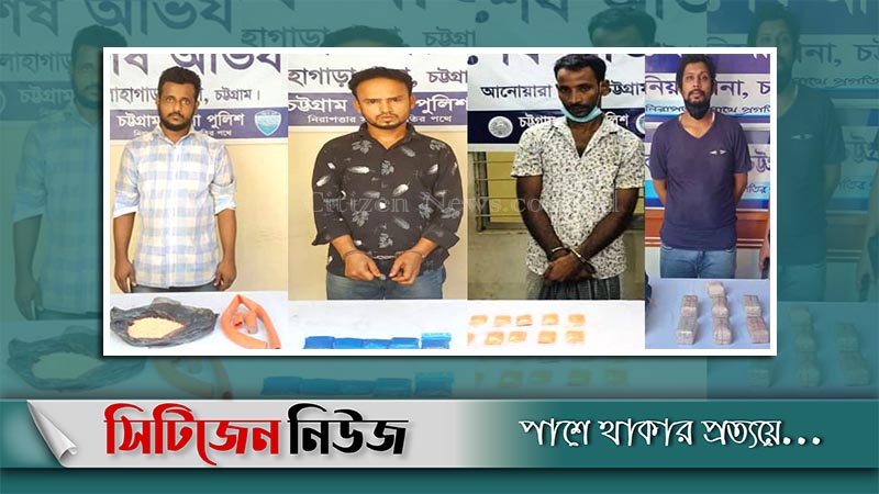 চট্টগ্রামে ১৯ হাজার ইয়াবাসহ ৪ জন আটক