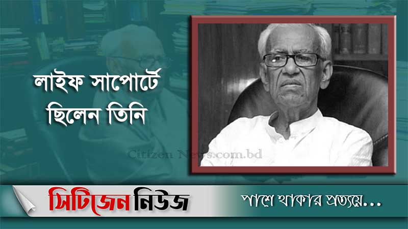 ব্যারিস্টার রফিক-উল হক মারা গেছেন