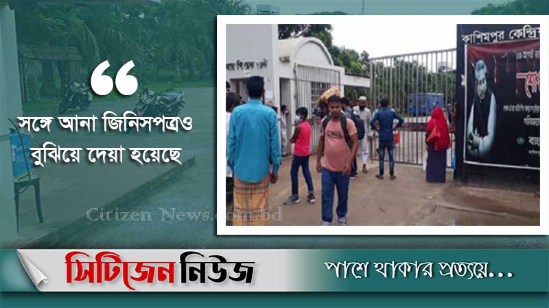 মুক্তি পেলেন ভিয়েতনাম ফেরত ৪৭ জন