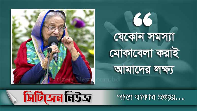 ধর্ষণ যারা করে তারা পশু: প্রধানমন্ত্রী