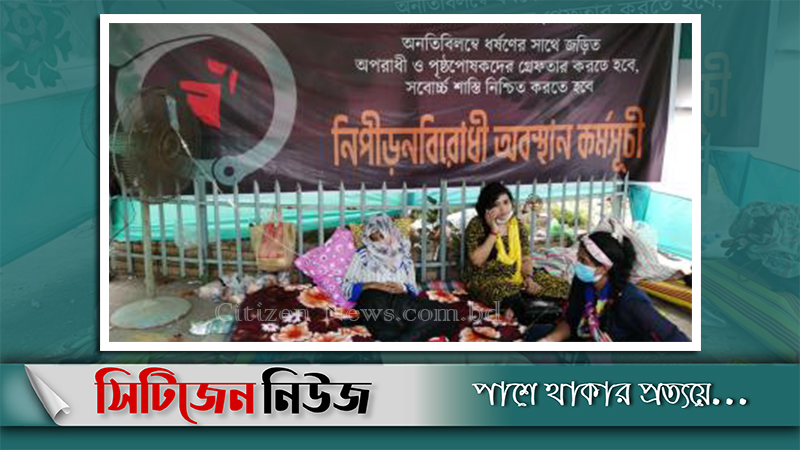 ধর্ষণের বিচার চেয়ে অনশনে থাকা ঢাবি ছাত্রী অসুস্থ