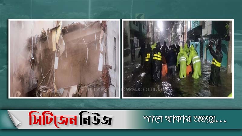 ভারতে দেয়াল ধসে ৯ জনের মৃত্যু