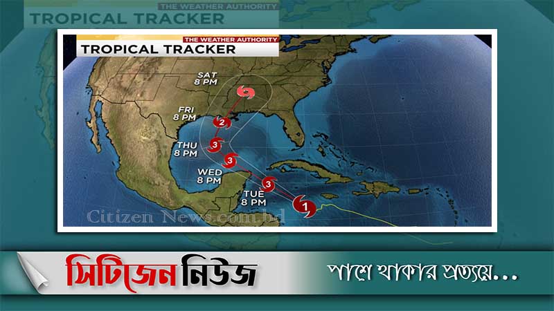 ধেয়ে আসছে হারিকেন ডেলটা
