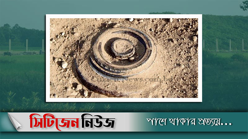 নাইক্ষ্যংছড়িতে মাইন বিস্ফোরণে রোহিঙ্গা যুবক নিহত