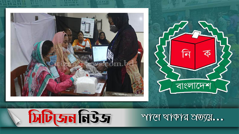 স্থানীয় সরকারের দুই শতাধিক প্রতিষ্ঠানে ভোট শুরু