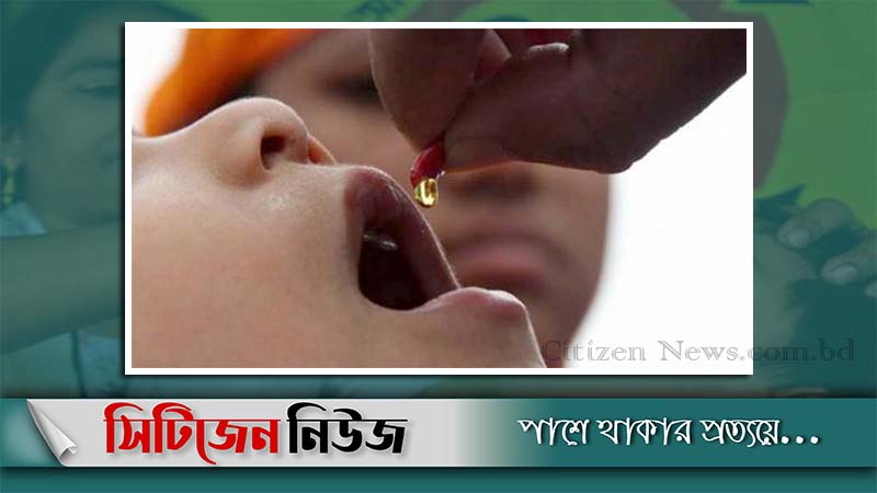আজ থেকে ভিটামিন ‘এ’ ক্যাপসুল খাওয়ানো শুরু