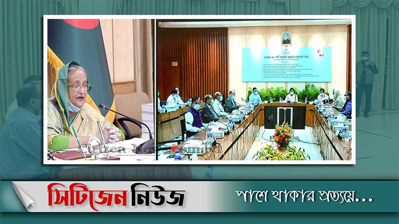একনেকে দেড় হাজার কোটি টাকার ৪ প্রকল্প অনুমোদন