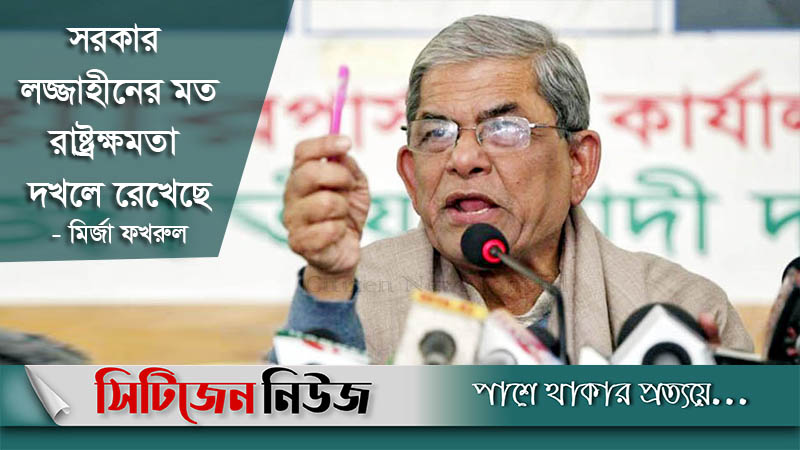 ‘৭ নভেম্বরের চেতনা হচ্ছে বহুদলীয় গণতন্ত্র প্রতিষ্ঠা করা’