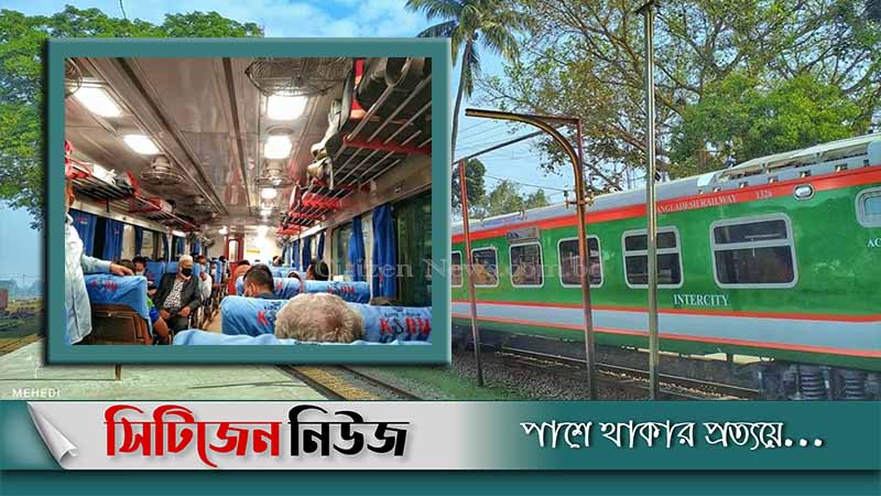 লাল-সবুজের বগিতে সুবর্ণ এক্সপ্রেসের পথ চলা শুরু