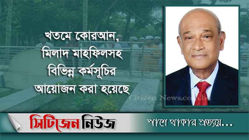 আখতারুজ্জামান বাবুর ৮ম মৃত্যুবার্ষিকী আজ