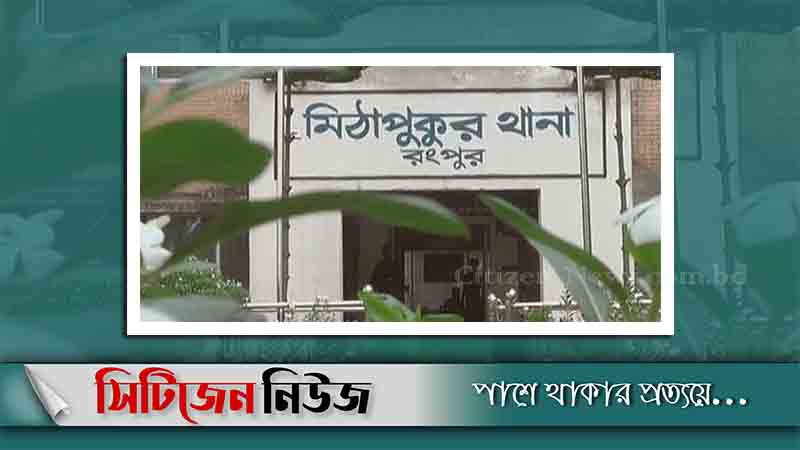 ডিবি পরিচয়ে ছিনতাইয়ের পর গাড়ি চাপা দিয়ে হত্যা