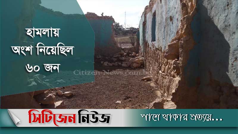 ইথিওপিয়ার বিদ্রোহীদের হামলায় ৫৪ জনের প্রাণহানি