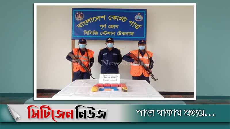 টেকনাফে ১৭ হাজার ইয়াবা উদ্ধার