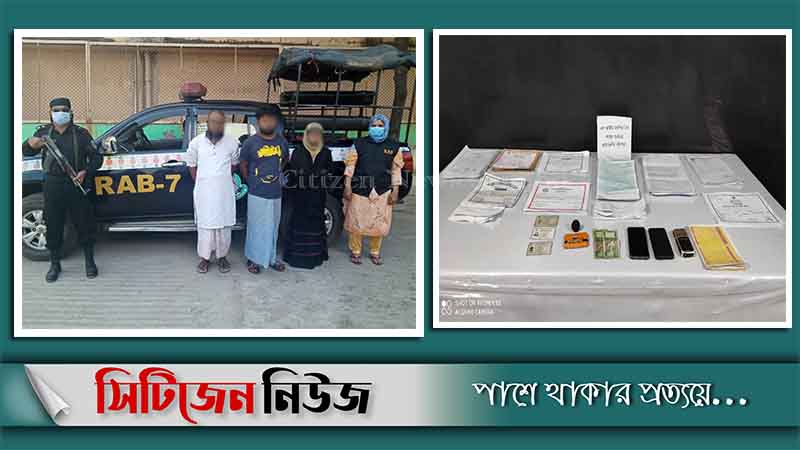 বায়েজিদে এনআইডি জালিয়াত চক্রের ৩ সদস্য গ্রেফতার