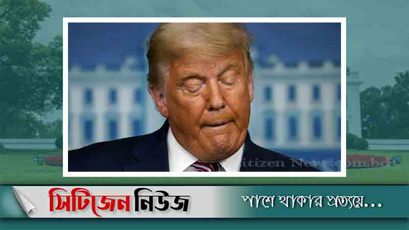 এবার পেনসিলভানিয়ার মামলায় হারলেন ট্রাম্প