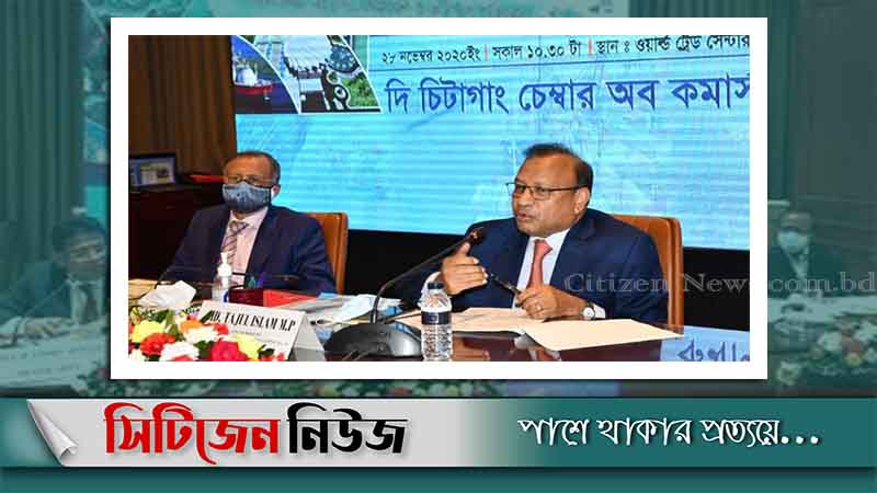 ‘চট্টগ্রামের উন্নয়নে বাড়ানো হচ্ছে সুযোগ-সুবিধা’