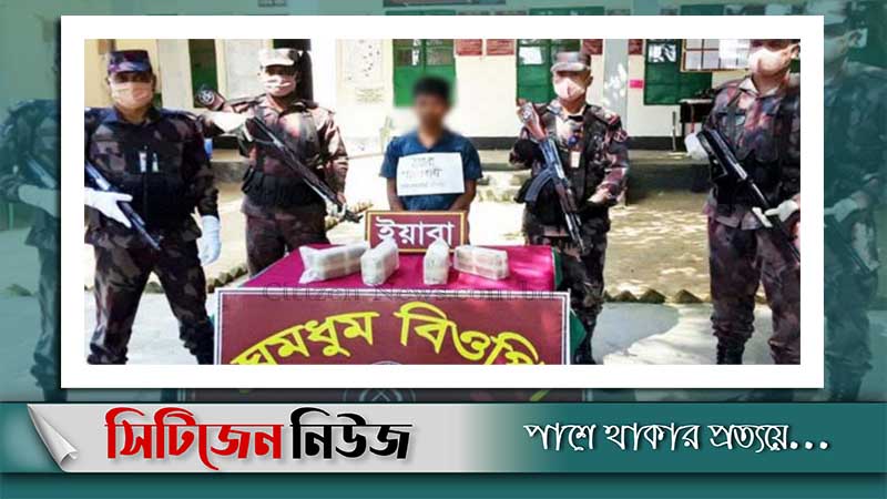 উখিয়ায় ৪০ হাজার ইয়াবাসহ কিশোর আটক