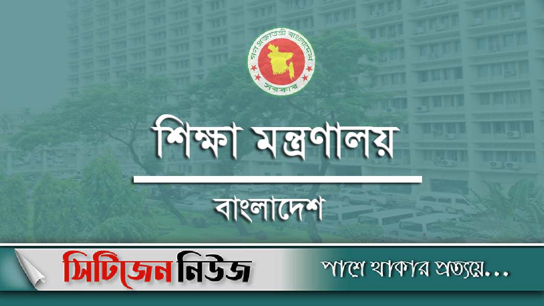 আজ মাধ্যমিক পর্যায়ের ভর্তি প্রক্রিয়া নিয়ে নির্দেশনা