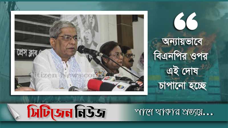 ‘সরকারের এজেন্টরা বাসে আগুন দিয়েছে’