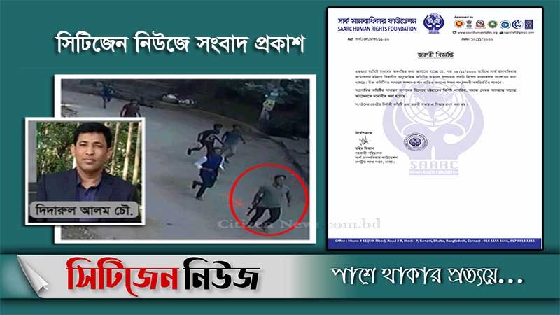 চট্টগ্রামে কথিত যুবলীগ নেতা দিদারকে বহিষ্কার