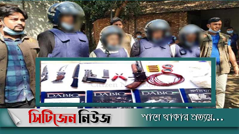 বগুড়ায় অস্ত্রসহ নব্য জেএমবির ৪ সদস্য আটক