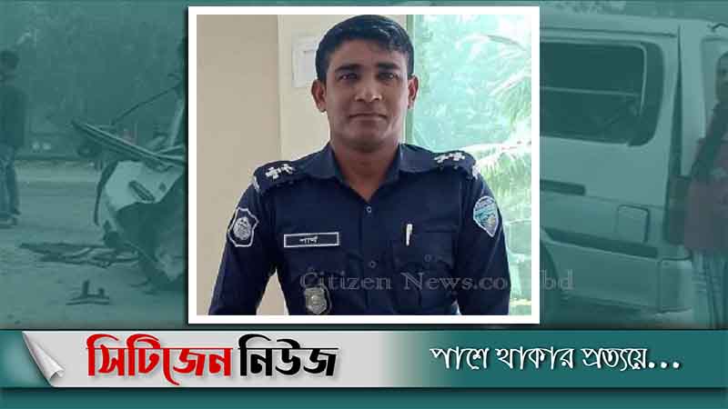 খাগড়াছড়িতে মাইক্রোবাসের ধাক্কায় পুলিশ সদস্যের মৃত্যু